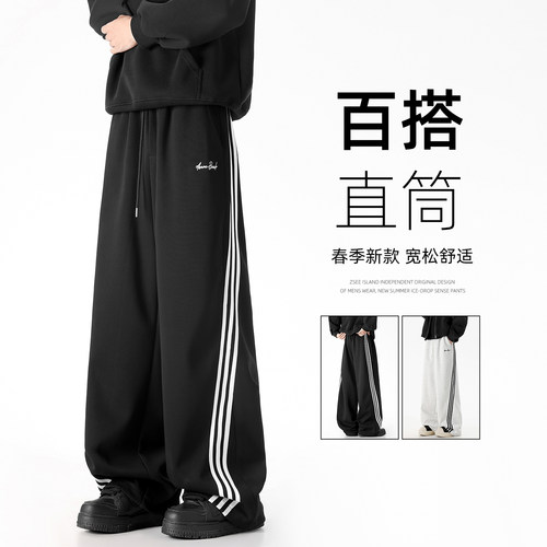 ZSEE春季新款条纹运动休闲卫裤