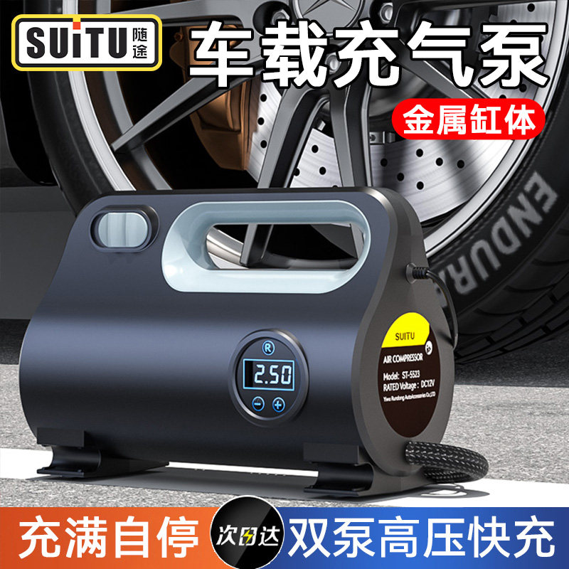 车载充气泵电动打气泵轿车数显气压车用轮胎打气筒可携式打气筒
