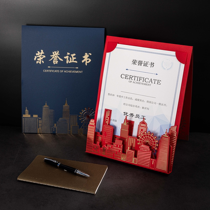 立式证书奖状定制荣誉证书打印A4内页内芯欧式聘书毕业结业证书学生培训优秀员工烫金封套外壳外皮封面高级感