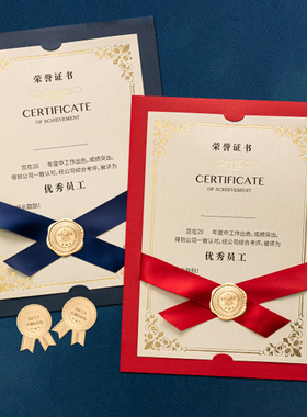荣誉证书定制a4内页内芯竖版优秀员工打印高档丝带封皮教师学生幼儿园结业证书聘书贝美蒂高级感外壳封套奖状