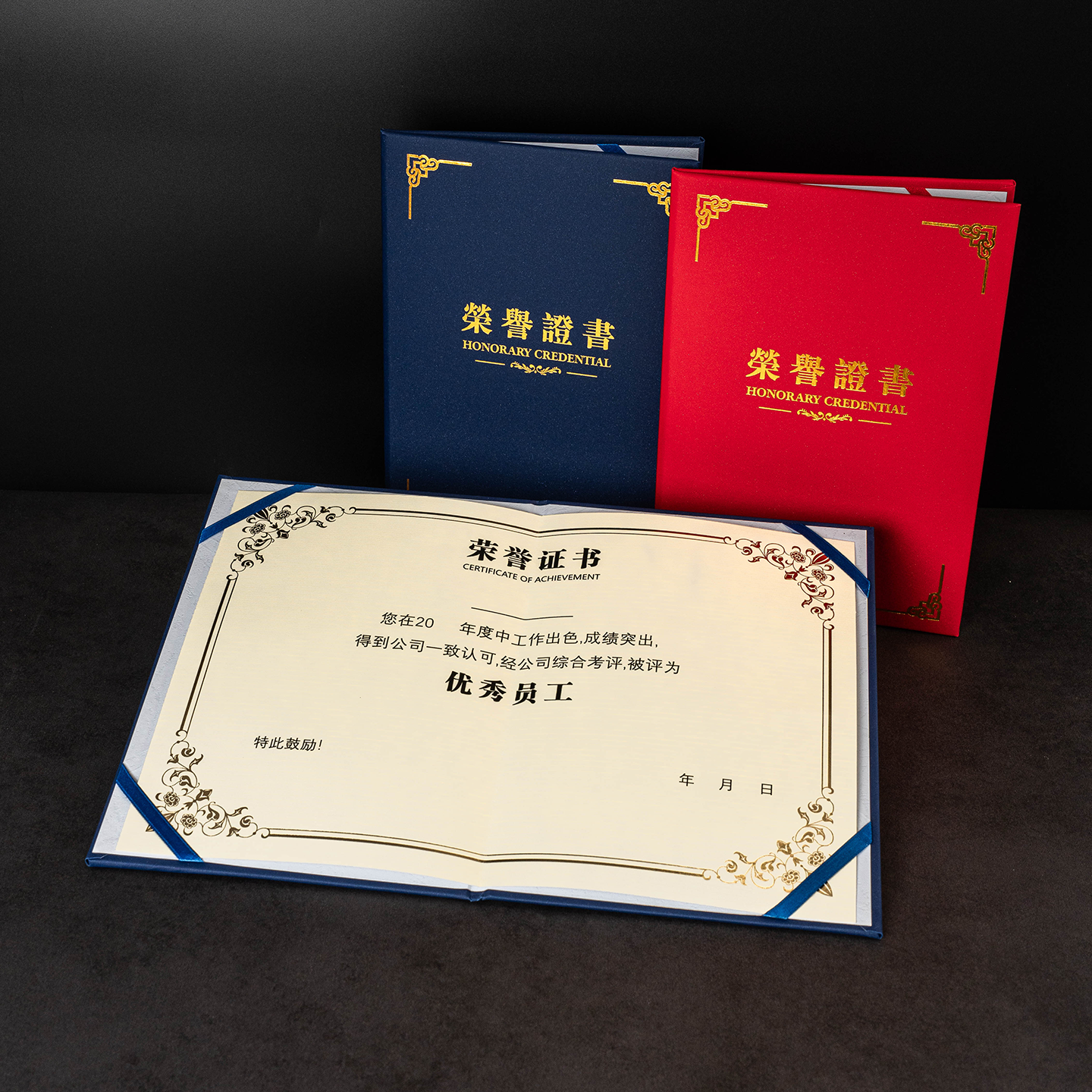 高档硬本开合式烫金证书定制