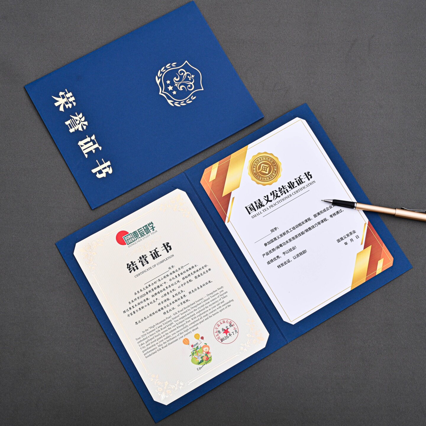 新式厚款烫金花纹700克外壳荣誉证书定制奖状a4内页内芯打印企业表彰培训优秀员工学生结业证书聘书外皮封套