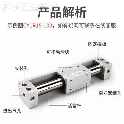 气动无杆气缸CY3R/CY1R-10/15/20/25/32-100-150磁偶式滑台导杆