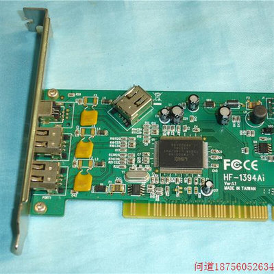 拍前询价:原装台湾HF-1394Ai REV 1.1 火线卡2口 1394A(FireWire