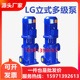 LG立式 多级管道离心泵不锈钢高扬程大流量管道增压泵100LG72 20x6
