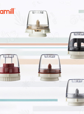 finamill 香料仓/托盘 配件