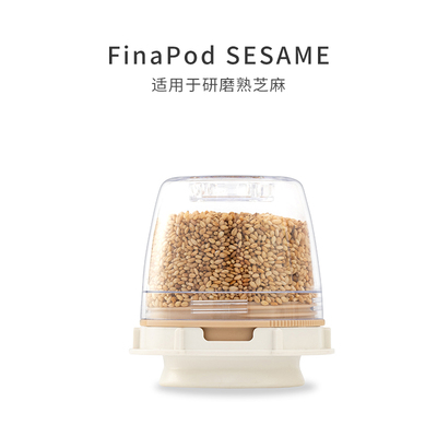 finamillFinaPoDSESAME香料仓