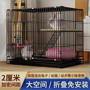 兔子笼子家用大号室内养兔自动清粪荷兰猪豚鼠笼宠物兔窝兔笼猫笼