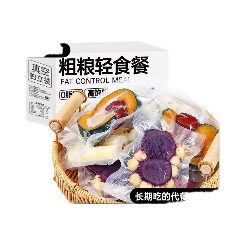 即食粗粮紫薯混合健身南瓜代餐零食真空包装饱腹早餐每日杂粮组合