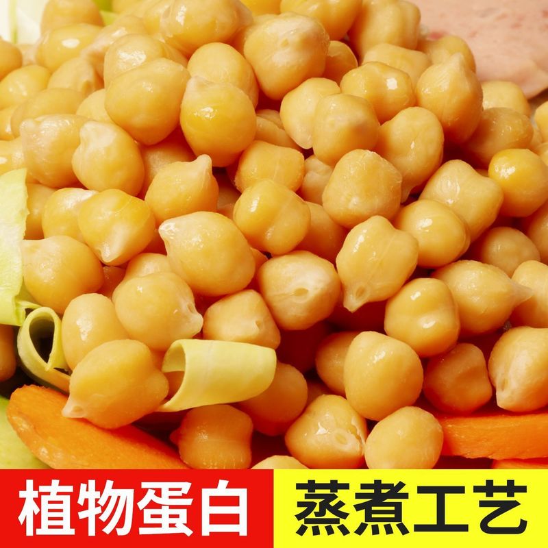 软糯鹰嘴豆即食粗粮含膳食蒸煮非油炸原味鹰嘴豆代餐休闲零食