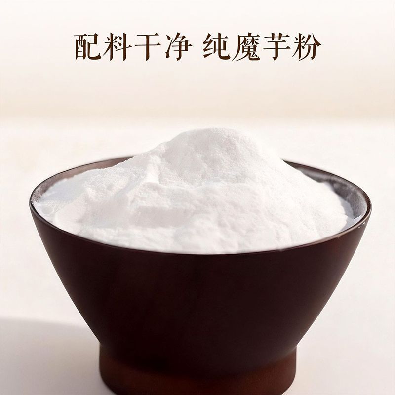 魔芋粉烘焙纯化饱腹卡即食魔芋精制粉免煮冲泡轻食营养早餐代餐粥