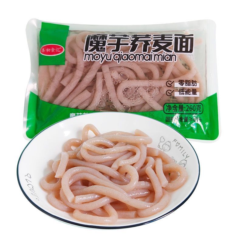 魔芋荞麦乌冬面0脂肪魔芋粉丝低卡魔芋丝代餐主食方便速食