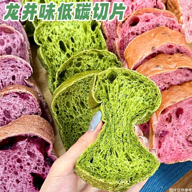 无糖低碳水龙井切片玫瑰即食营养健身代餐轻食零食粗粮三明治早餐