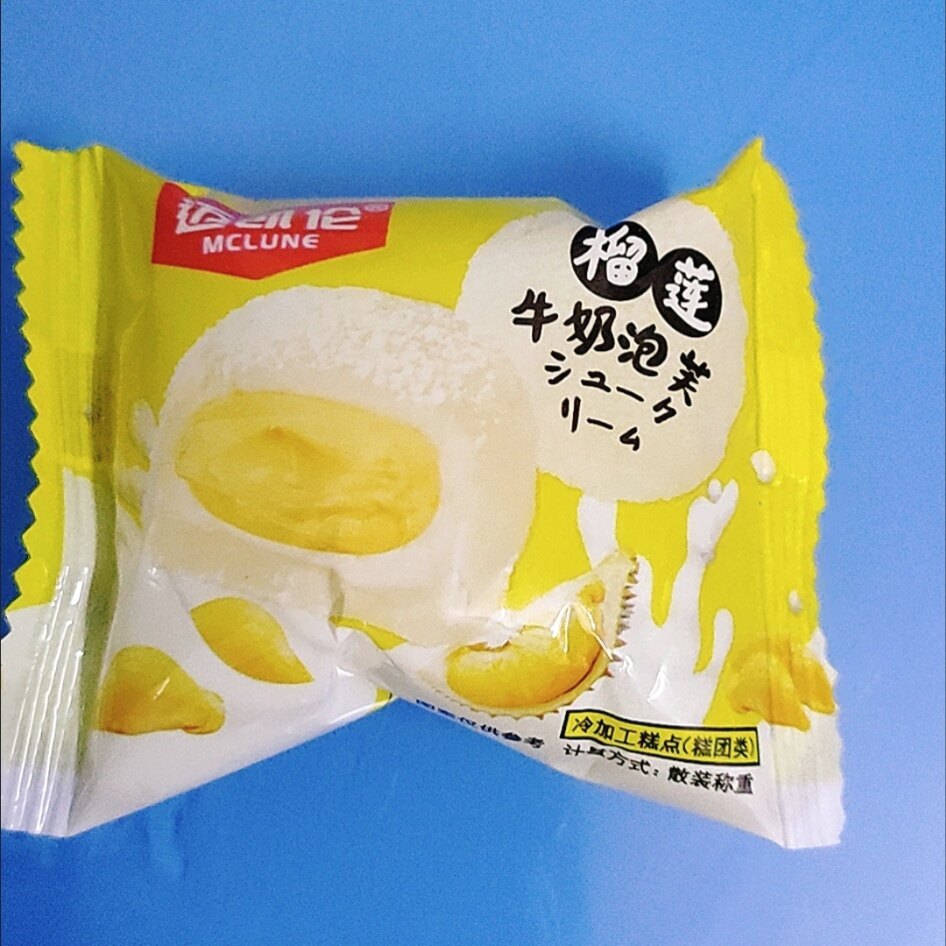 【整箱40包】爆浆榴莲牛奶泡芙榴莲泡芙雪媚娘糯米糍糕点休闲零食