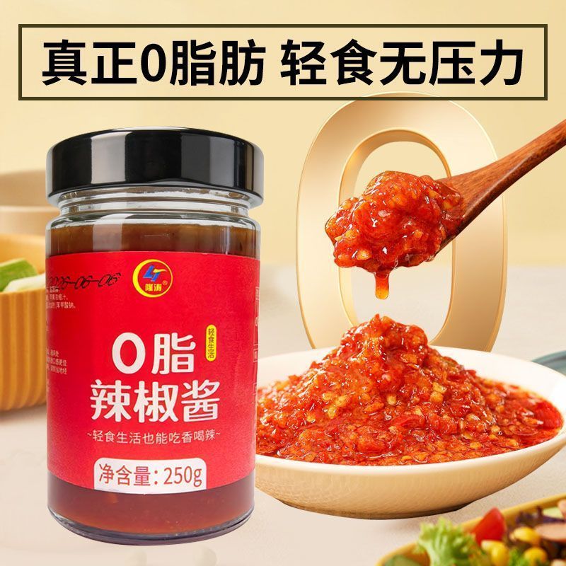 隆涛0脂肪辣椒酱250g/瓶 香辣拌饭酱无脂健身配餐拌面调味酱辣酱