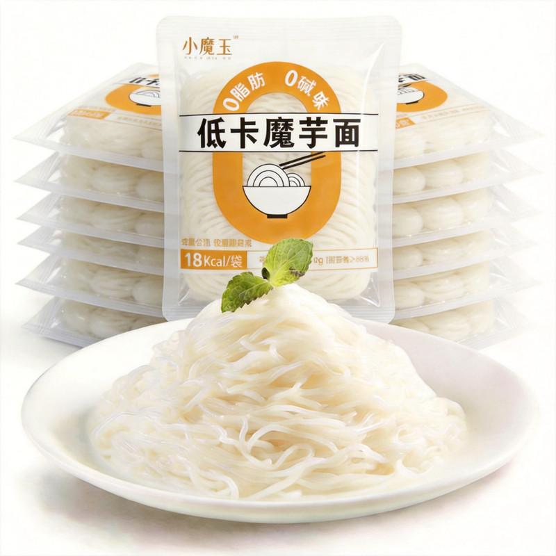 0脂低卡魔芋面免煮速食超低卡食物魔芋丝代餐面饱腹