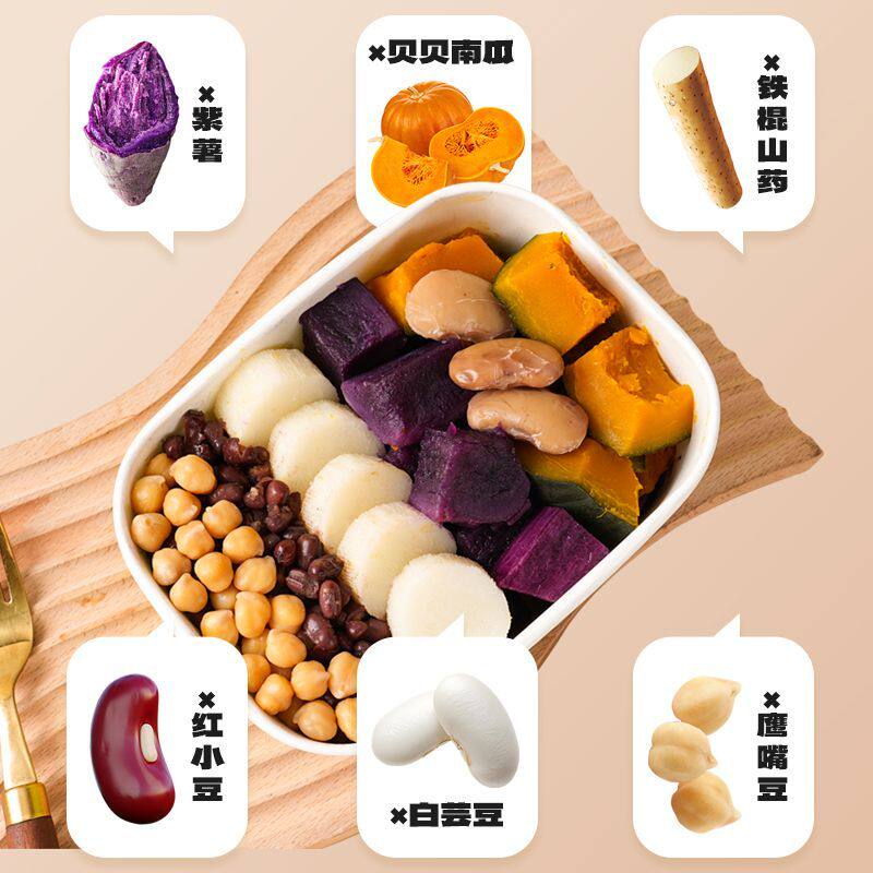 六种蔬谷轻食饱腹更养人粗粮即食鲜蒸免煮餐蔬菜轻食套餐水果玉米