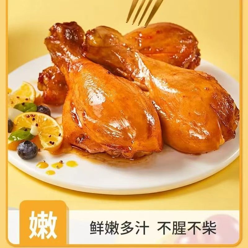 100g去皮鸡腿开袋即食熟食解馋低脂高蛋白零食健身休闲代餐