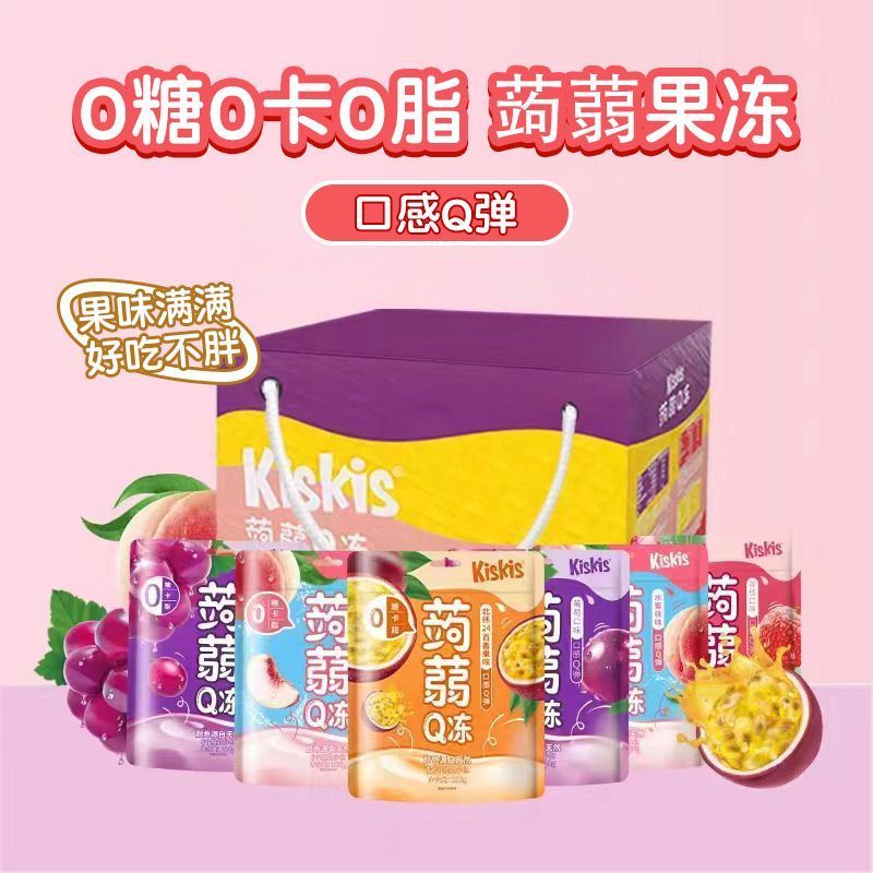 KisKis酷滋0糖0卡0脂蒟蒻果冻零卡果冻无糖0脂肪解馋零食