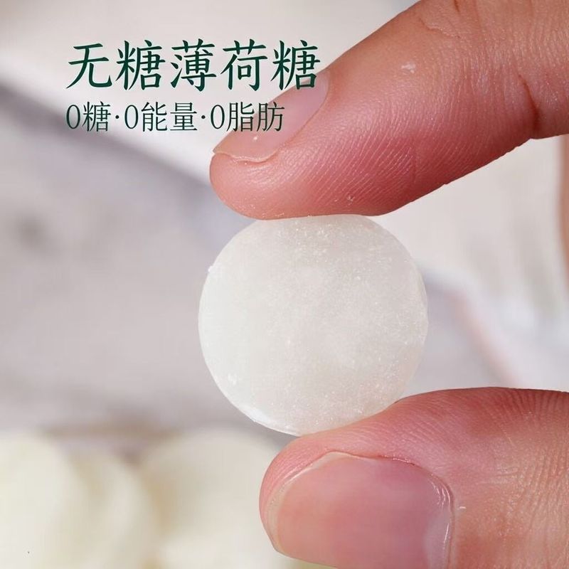 0糖0卡0脂硬糖 赤藓糖醇无糖薄荷糖 独立小包装 饭后办公清爽零食