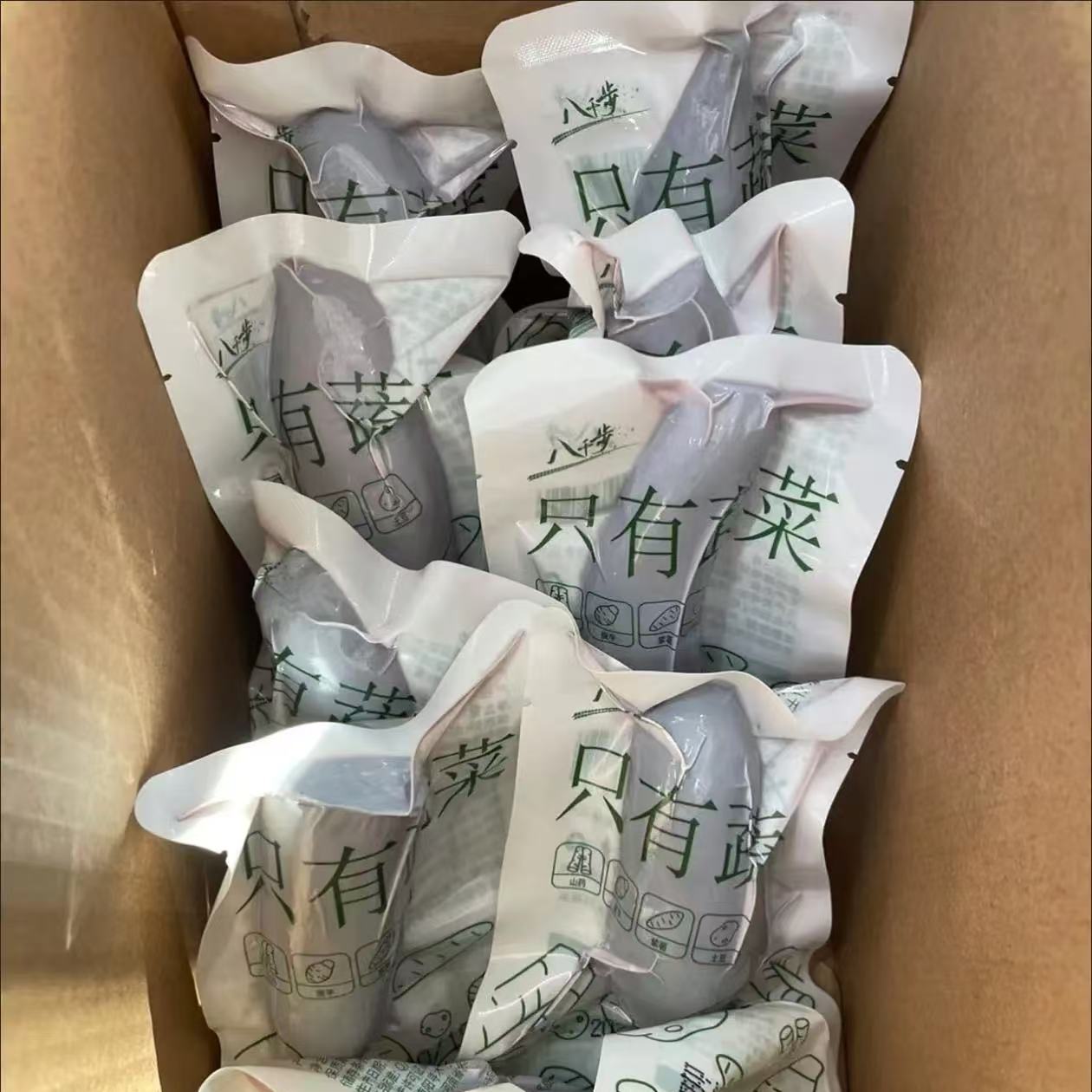 即食紫薯小蜜薯0脂肪休闲代餐粗粮小紫薯地瓜学生早餐零食