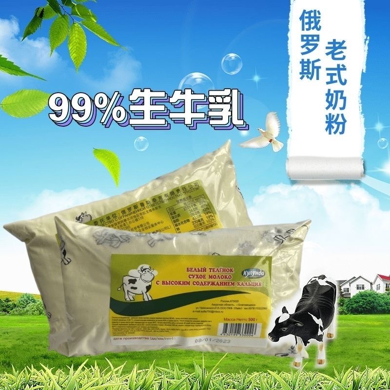 全营养代餐粉低脂低卡低热量无糖适合减脂期食物老式奶粉全脂牛奶粉营养高钙高蛋白成人中老年儿童孕妇代餐奶饱腹健身轻食餐低负担