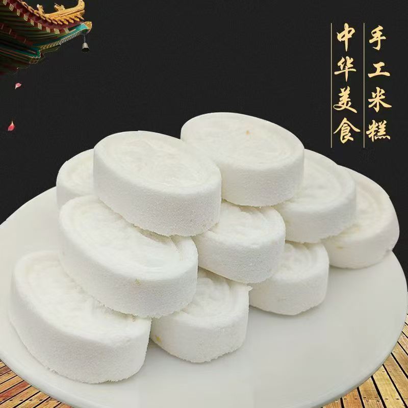 早餐食品喷喷香米糕解馋小零食0脂肪上班族宿舍低脂懒人糕点