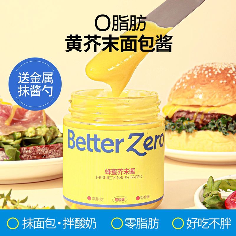 理想零0脂肪蜂蜜黄芥末酱汁面包三明治沙拉烤肉调味家用轻食自律