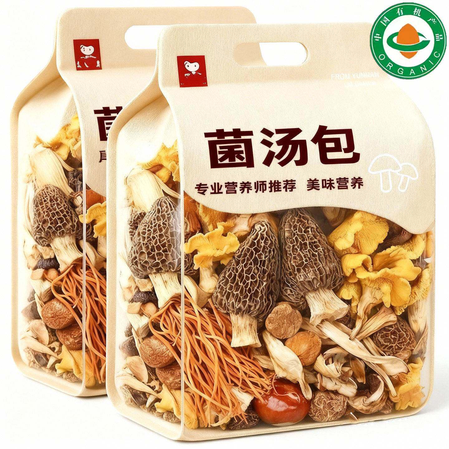 云南菌汤包七彩菌菇汤干货野生菌子山珍松茸煲汤滋补食材羊肚菌