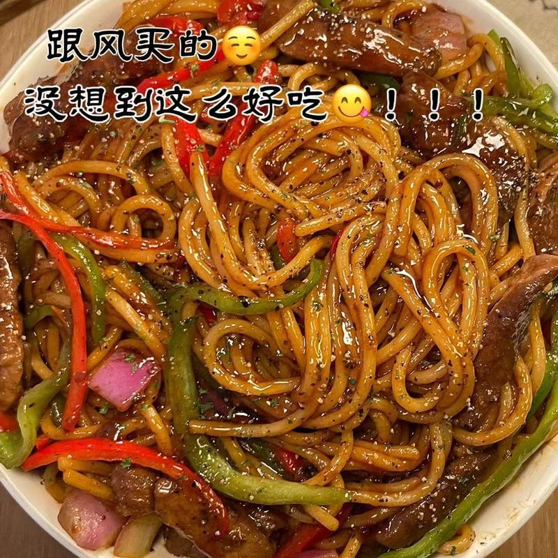 意大利意面经典番茄黑椒儿童0脂肪健身意面.硬质小麦
