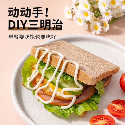 全麦面包0脂无糖减肥专用适合减脂期的食物全麦面包早餐早点小蛋糕手撕吐司点心零食代餐奇亚籽饱腹健身轻食代餐食品居家追剧夜宵