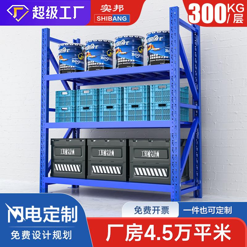中型仓储货架五金仓库货架置物架展示架库房三层铁架储物架