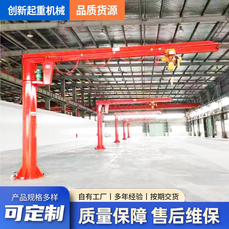 厂家销售5吨定柱式悬臂吊60度小型旋转旋臂吊仓库车间搬运悬臂吊