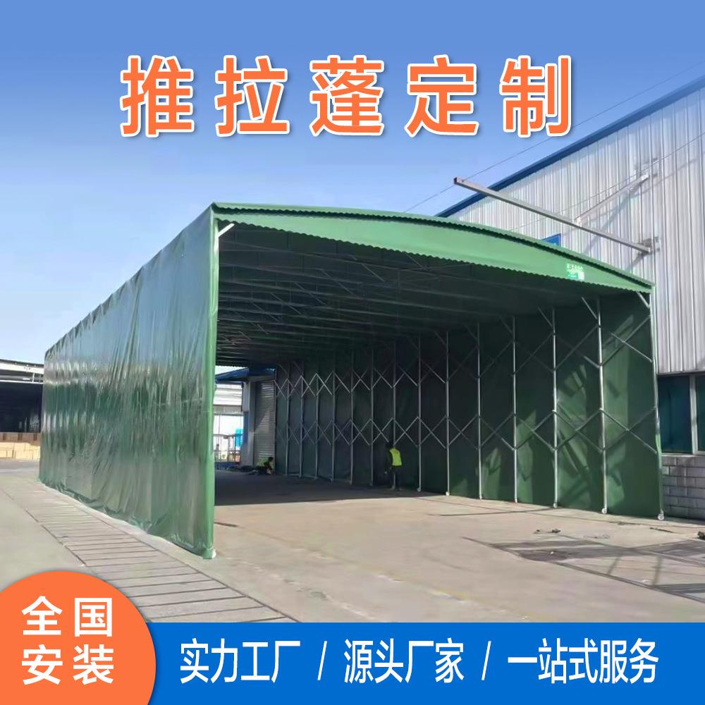 电动推拉防雨棚仓库移动户外活动遮阳棚伸缩排档收缩折叠帐篷车棚