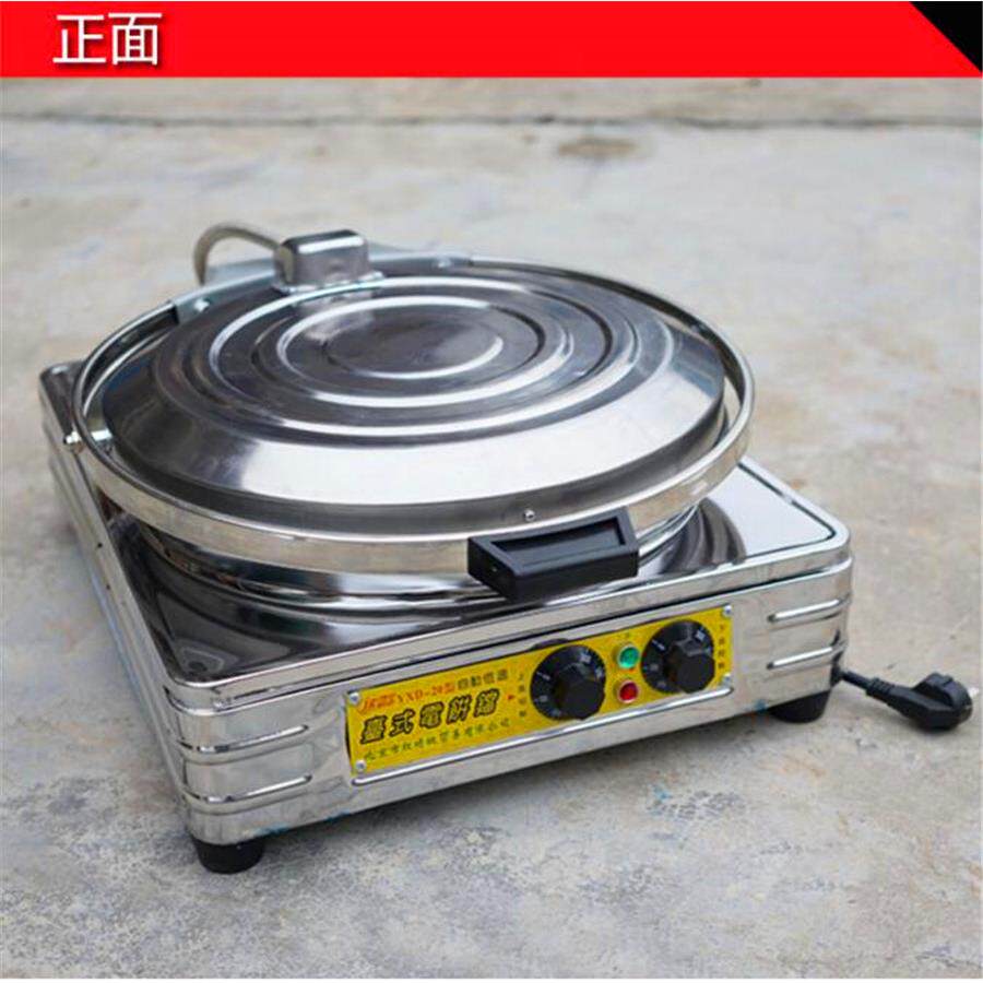 商用电热双面加热恒温台式电饼铛煎烤烙饼机不粘锅电烤炉