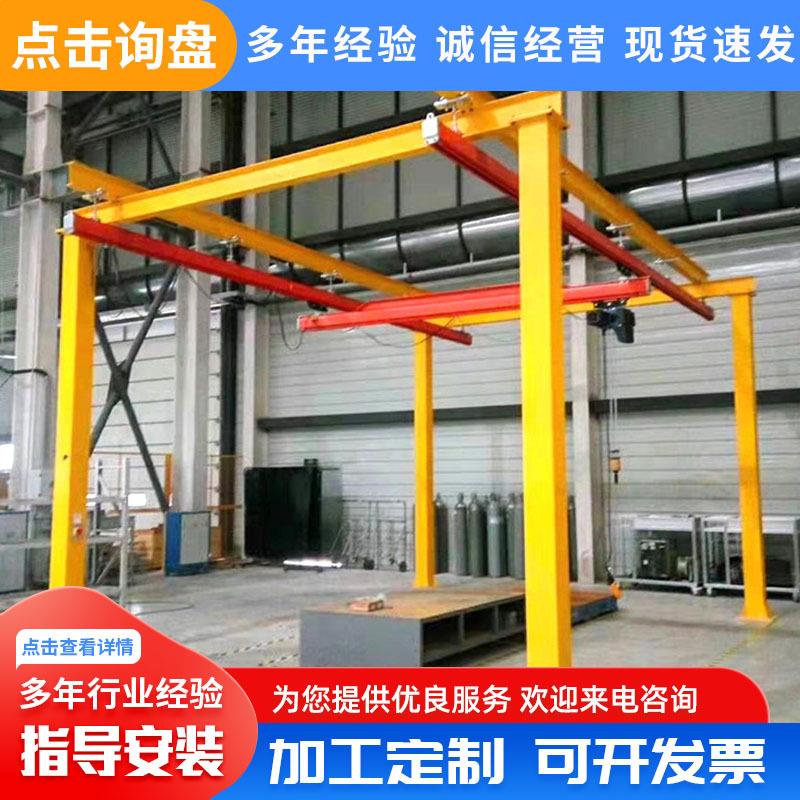 kbk起重机生产车间组合式悬挂起重机500kg柔性起重机KBK起重机