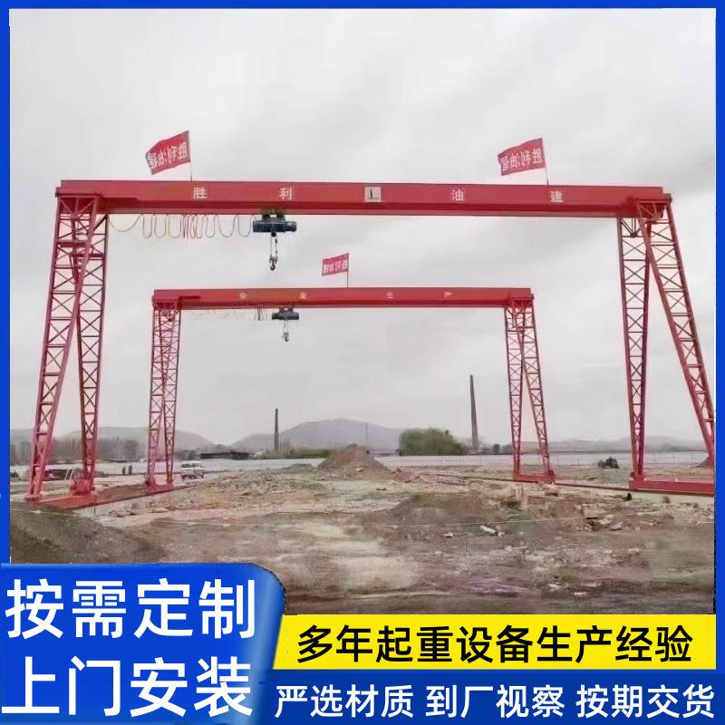 10吨门式起重机工业起重设备电动龙门吊大吨位0吨龙门吊起重机