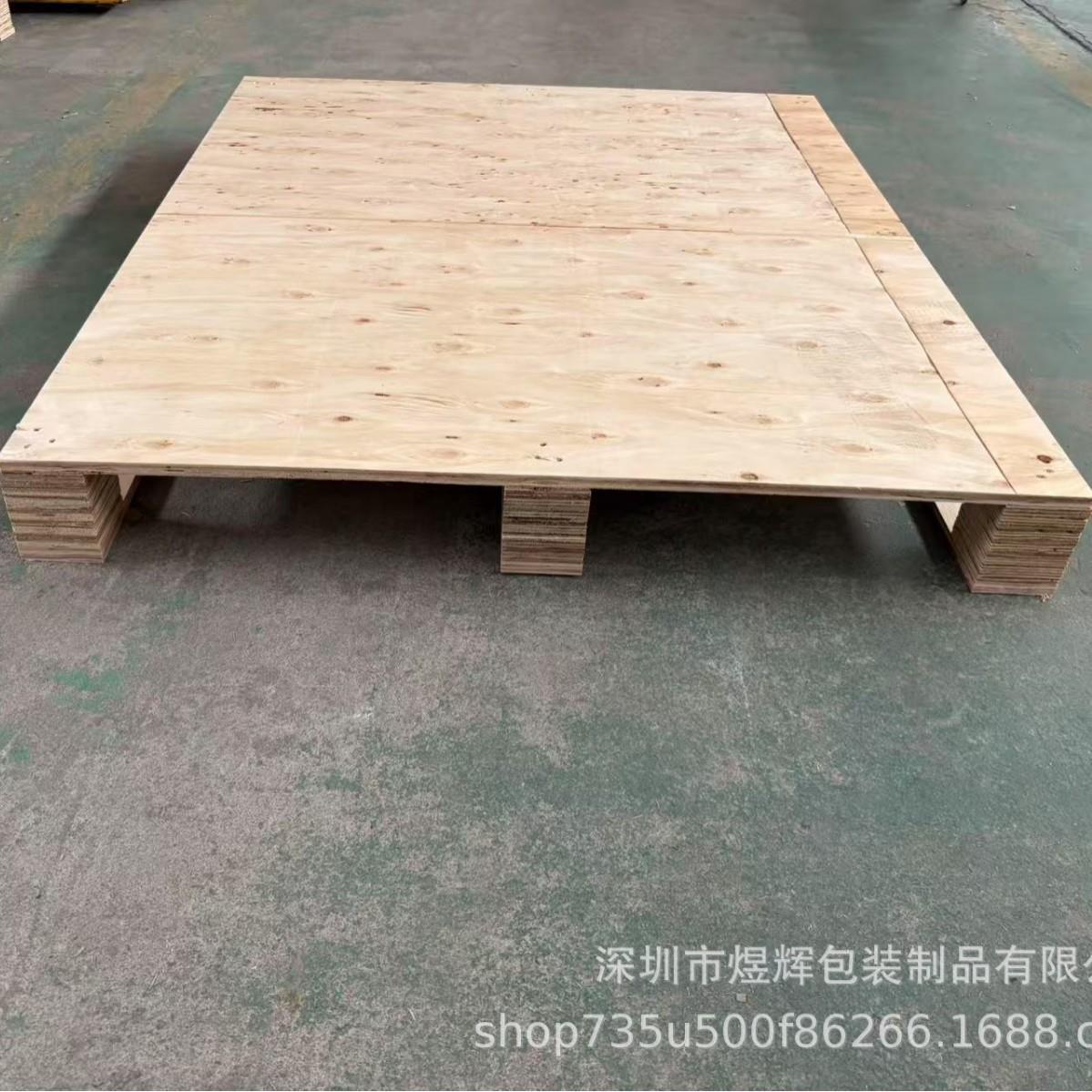 工厂直销多规格胶合板木托盘免熏蒸木栈板高抗压承载免检卡板