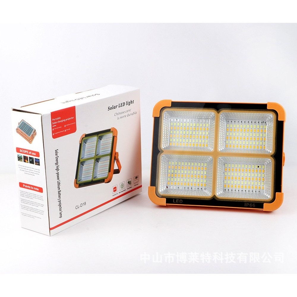 高品质热销款太阳能投光灯 USB手提充电灯户外野营停电应急磁吸灯,五金/工具,太阳能灯,淘宝优惠券,粉丝福利购,淘宝优惠卷