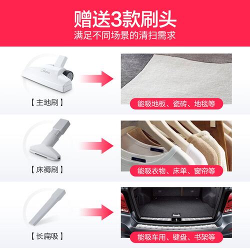 SC861A吸尘器小型手持吸尘器手持式推杆两用吸尘器