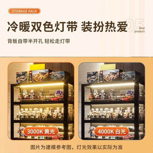 【手办柜】【玻璃储物柜】专用遥控灯带手办柜痛柜三面玻璃柜专用