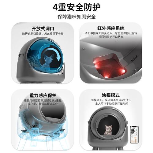 智能猫砂盆自动铲屎全自动猫砂盆清理超大号防带出外溅滚筒猫厕所