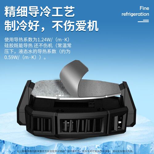 米墨新款DL05手机散热器背夹半导体大功率制冷降温直播吃鸡神器