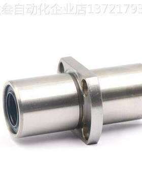 LHMCWM SLHMCW6/8/10/12/13/16/20/25/30/35/40/50直线轴承LHMCWF