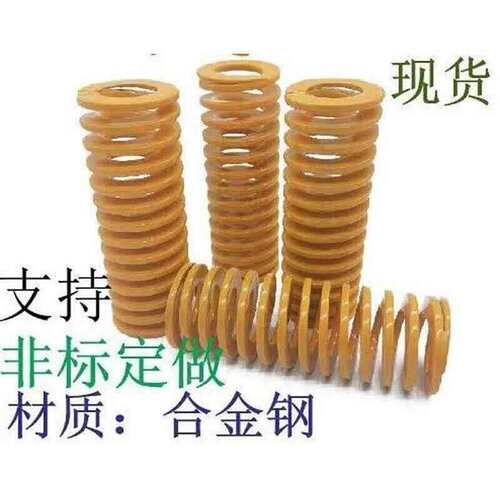 模具弹簧 矩形弹簧 弹簧钢TF黄色较轻负荷TF10*10/15/20/25/30/35