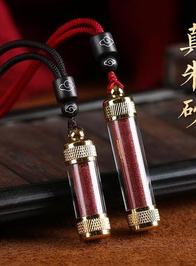 朱砂吊坠随身挂件男女嘎乌原石粉小空瓶挂绳蛇年本命年项链护身符