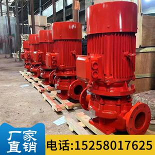 XBD消防水泵室内室外消火栓喷淋泵管道长轴泵增压稳压设备控制柜