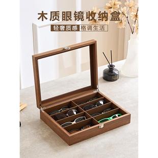 眼镜收纳盒家用高档多格大容量木质太阳镜墨镜展示盒防压防尘时尚