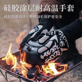 硅胶涂层加厚烘焙隔热手套 防烫手套耐高温烧烤烤箱锅炉户外加长款