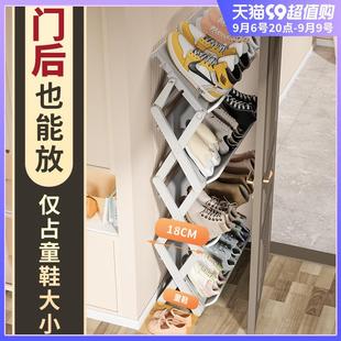 架 日本进口入户鞋 架简易小窄家用门口鞋 架子夹缝门后鞋 柜可折叠鞋